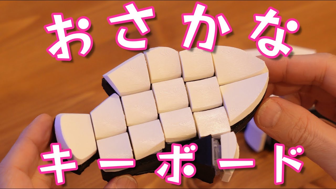 Osakana Keyboard : DIY Keyboard Review - YouTube