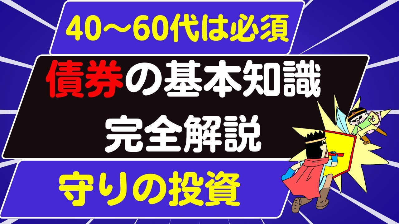 Essential for those in their 40s to 60s] A complete guide to the