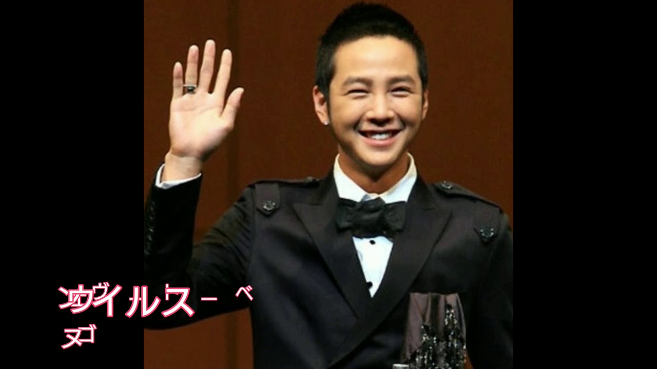 JANG KEUN SUK(チャン・グンソク)『ベートーヴェンウイルス』ゴヌ