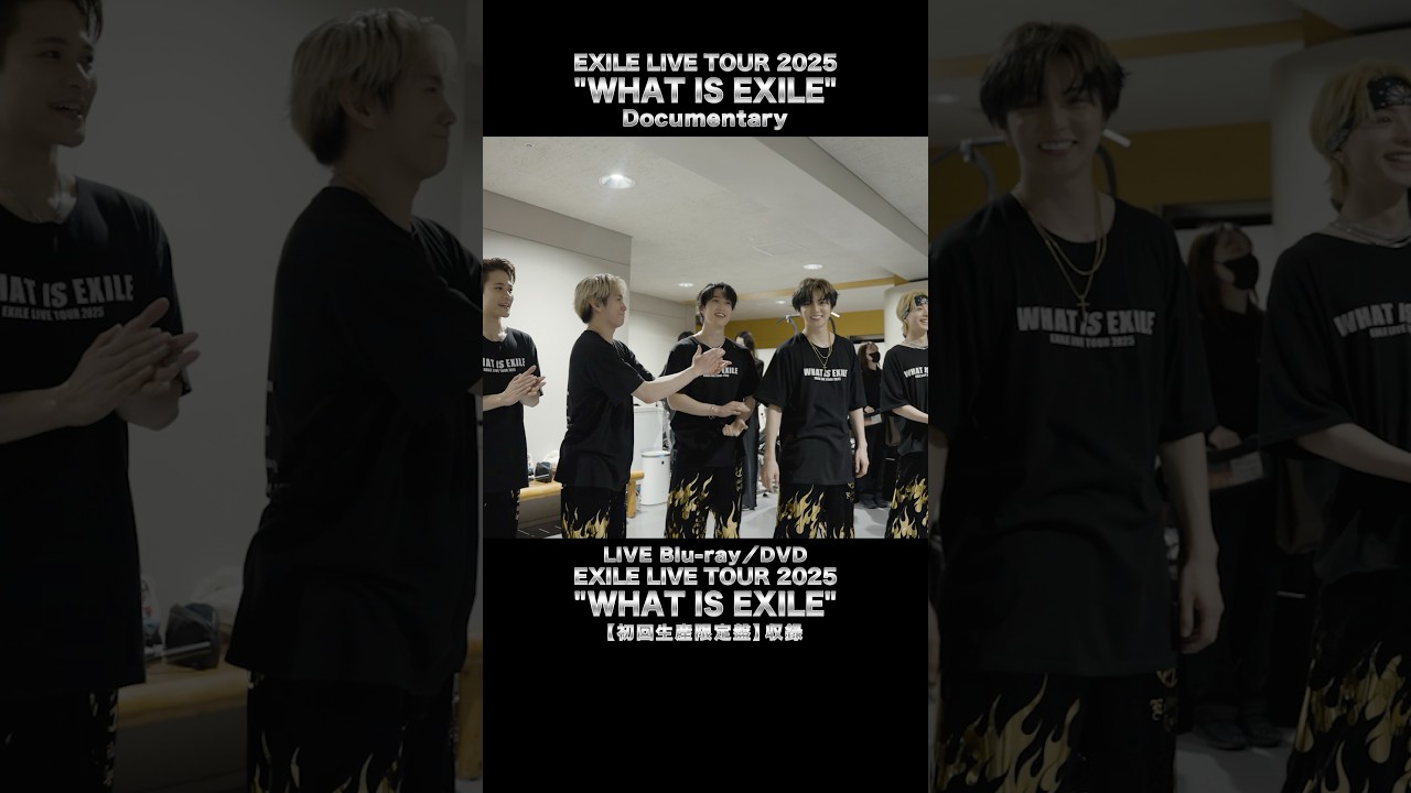 EXILE LIVE DVD / Blu-ray『EXILE LIVE TOUR 2025“WHAT IS EXILE
