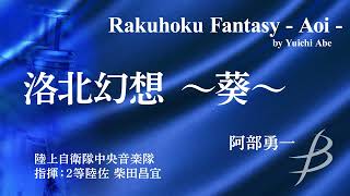 CD】小編成レパートリー・コレクション Vol.16 エンジェル・オブ