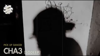 SUNDAY LOOP SESSIONS / AFRO MADNESS / COSMIC GROOVE (7