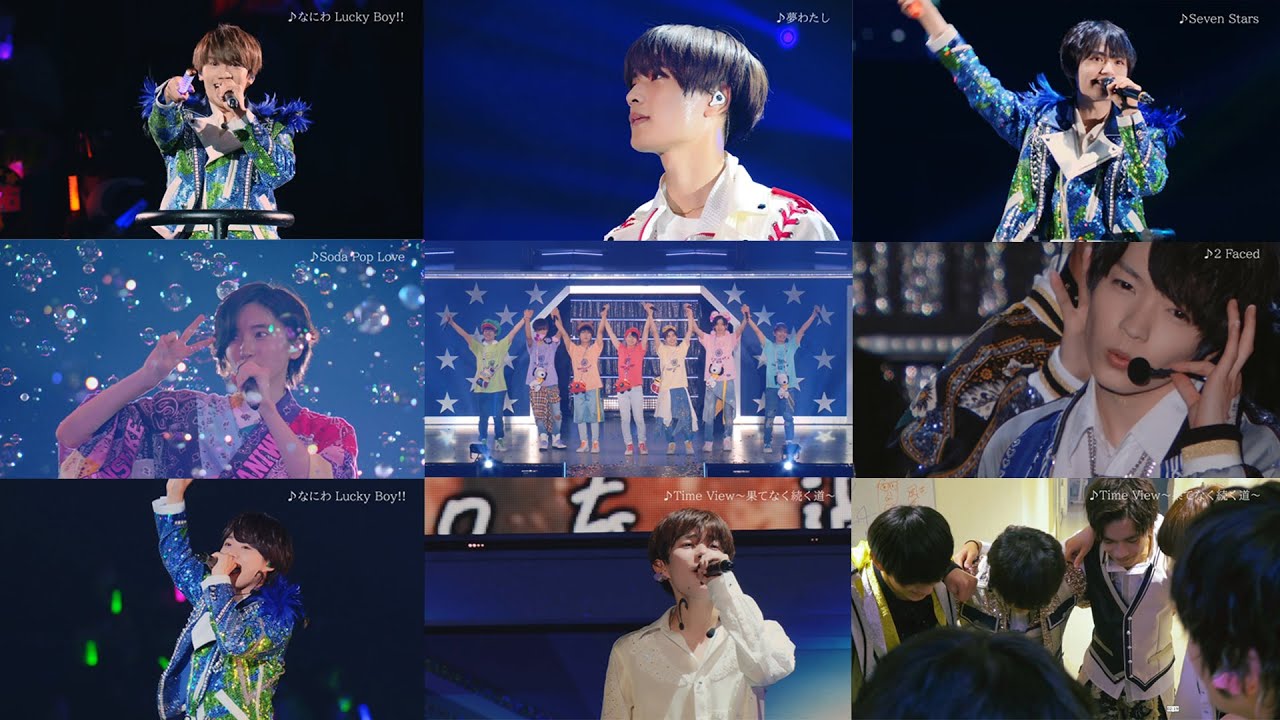 なにわ男子 - 「1st Love」初回限定盤①収録 関西ジャニーズJr.曲