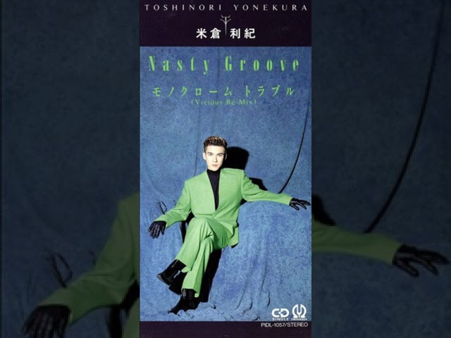 米倉利紀/back in town 2009 DVD 2枚セット 米倉利紀⁄back in town