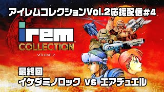 On sale November 28th! 