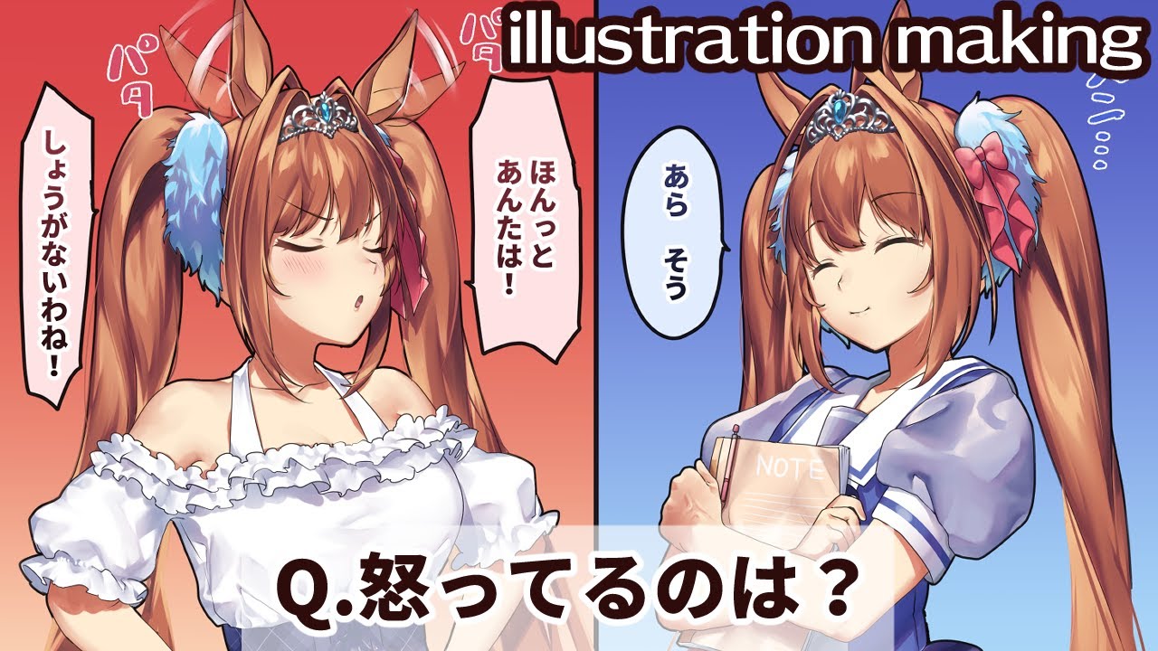 Twitterで6万いいね！】ウマ娘 ダイワスカーレットちゃん検定初級