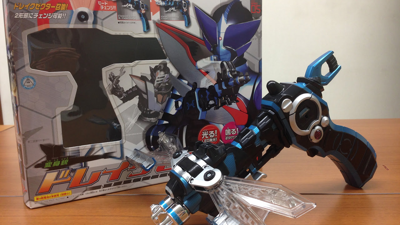 ビーファイターカブト DXクワガーチョッパー B-Fighter Kabuto - YouTube