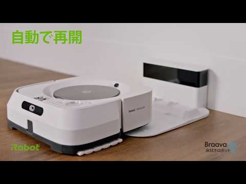 ブラーバ ジェット m6 複数の部屋や広い部屋にも対応 - YouTube