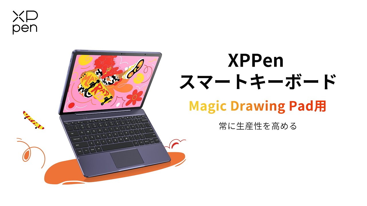 XPPen Magic Drawing Pad 2025最新版・スマートキーボード - YouTube