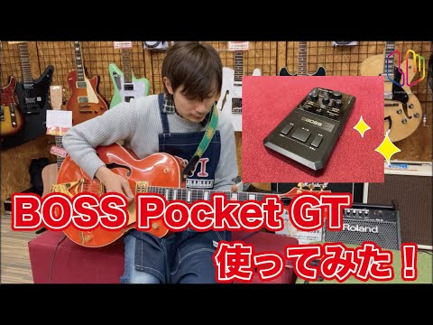 BOSS Pocket GT】使ってみた！紹介・試奏動画 - YouTube