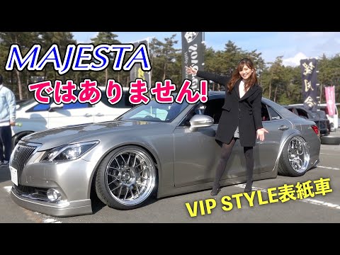 実はこの車マジェスタじゃないんです！内装オーディオも必見【VIP