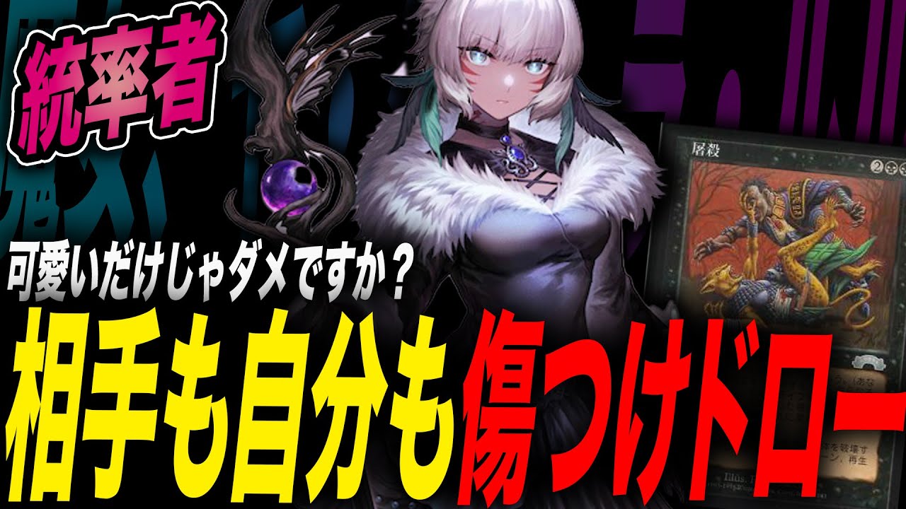 MTG デッキ EDH 統率者 < 魔女、ヤ・シュトラ・ルル > 100+80枚 MTG デッキ EDH 統率者 < 魔女、ヤ・シュトラ・ルル > 100+80枚 MTG