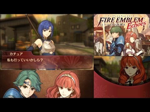 Fire Emblem Echoes: Shadows of Valentia Chapter 3: The Liberation