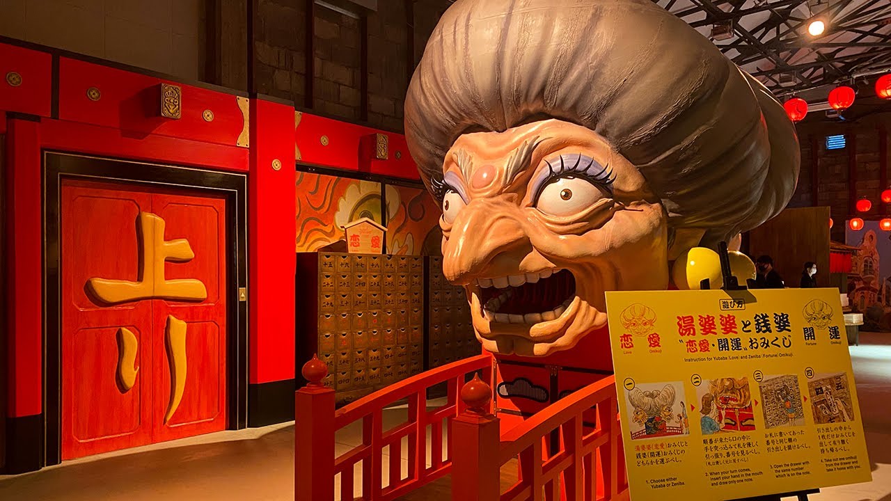 寺田倉庫 B&C HALL・E HALL「鈴木敏夫とジブリ展」 - YouTube