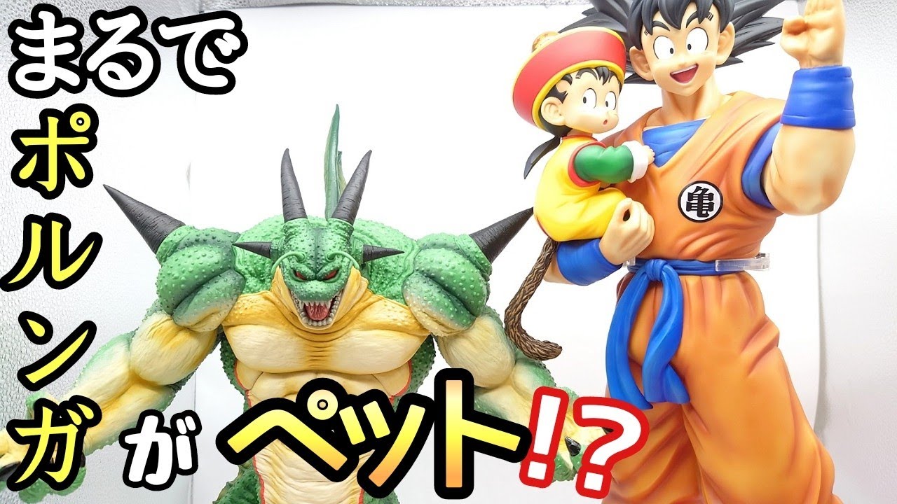 開封】デカい！ドラゴンボールZ ギガンティックシリーズ 孫悟空＆孫悟