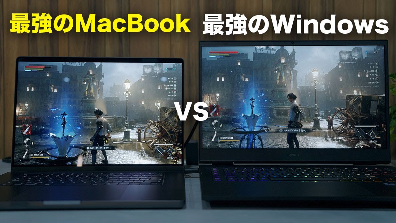 最強のMacと最強のWindowsで性能比較してみた／M3 Max VS RTX4090