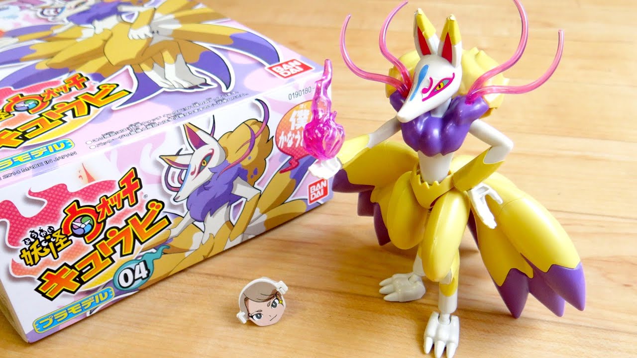 Yokai Watch Kyubi Plastic Model 04 Assembly Review Video! Includes