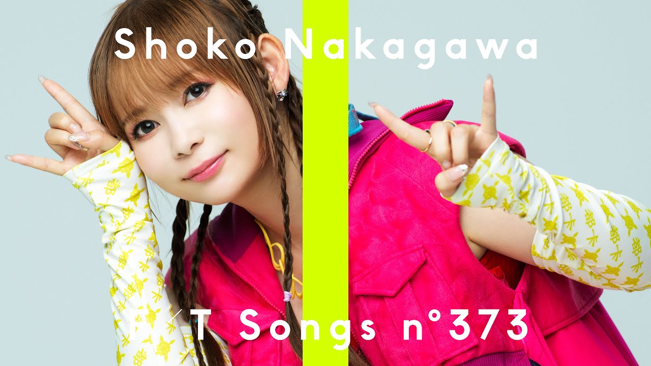 Shoko Nakagawa - Shoko Nakagawa / THE FIRST TAKE - YouTube