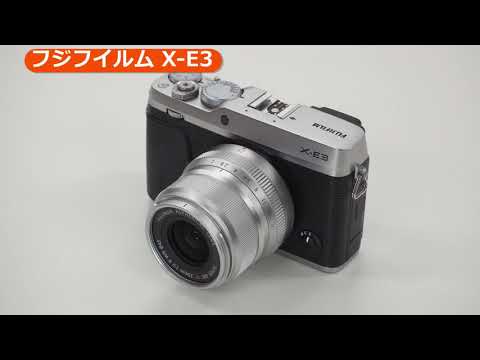 フジフイルム X-E3 ボディ ブラック | ミラーレス一眼