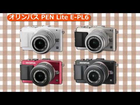 オリンパス PEN Lite E-PL6 ダブルズームキット ホワイト | ミラーレス一眼