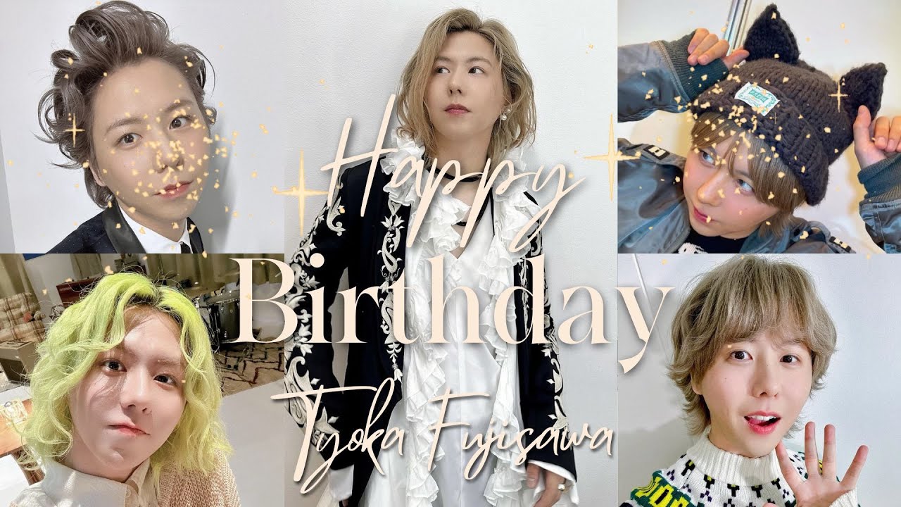 りょうちゃん誕生日おめでとうございます！1年間のメモリアル動画