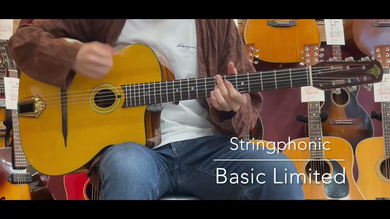 試奏動画】Stringphonic Basic Limited [LASTGUITAR] - YouTube