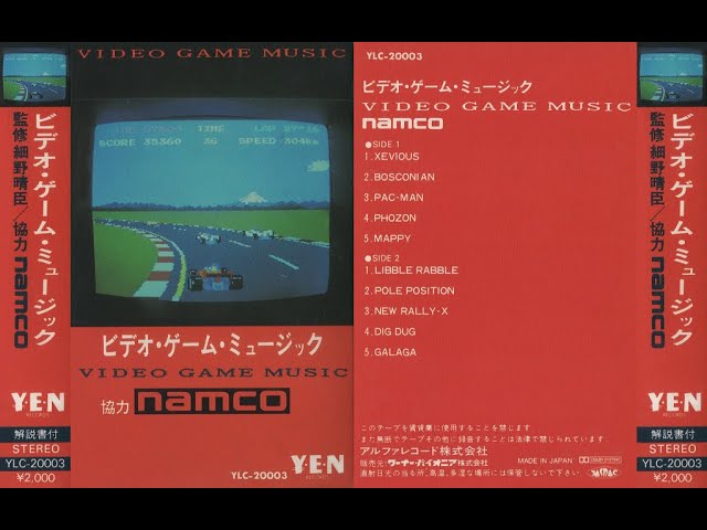 ビデオ・ゲーム・ミュージック 監修 細野晴臣／協力 namco （カセット