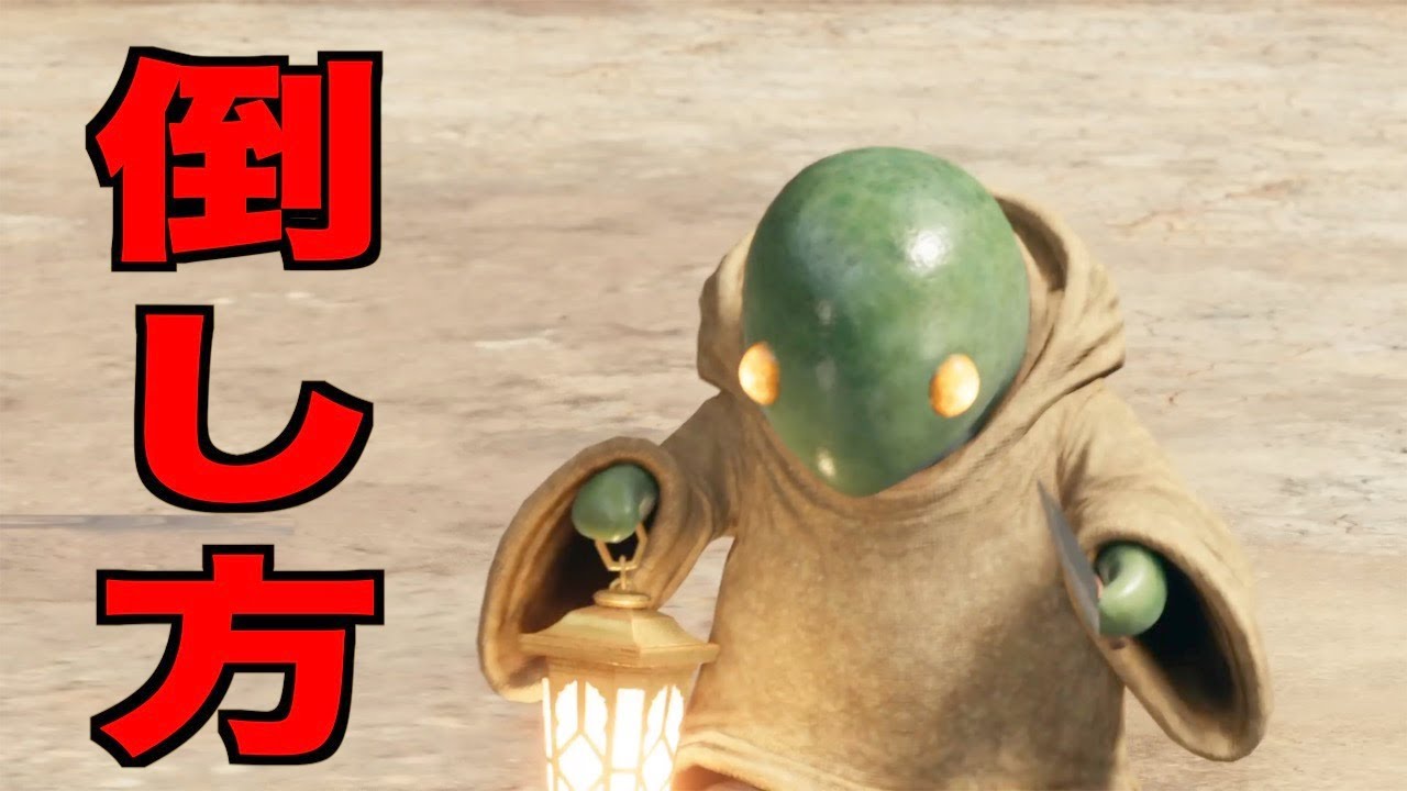 FF7リメイク】トンベリのボコりかたw【攻略】 - YouTube