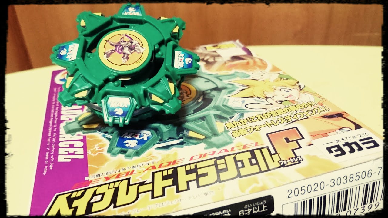 Introducing the iron ball Beyblade 