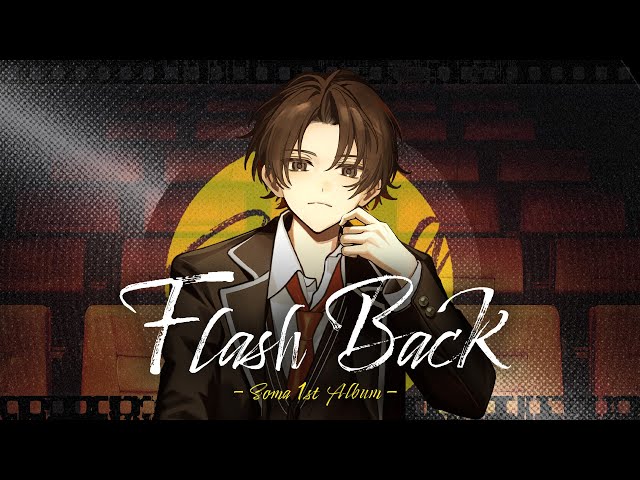 XFD】そうま - 1st Album 『Flash Back』【限定公開】 - YouTube