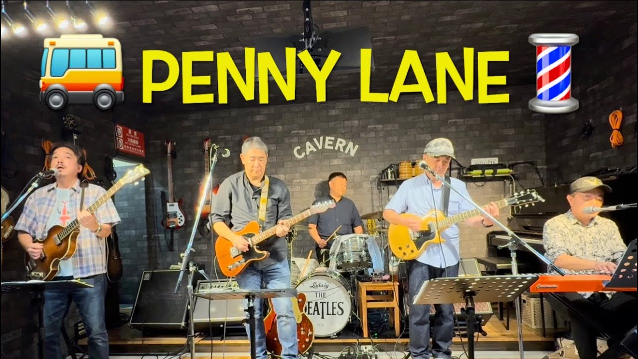 Penny Lane （Beatles cover） - YouTube