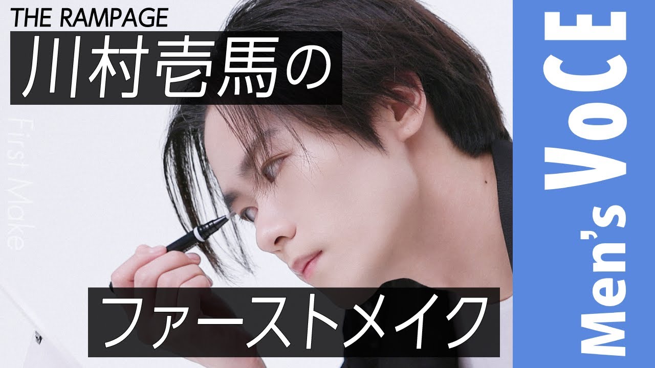 川村壱馬 1サビver.＞THE RAMPAGE / Endless Happy-Ending - YouTube