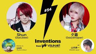 DuelJewel】 NEW ALBUM『Eclipse』2025年9月17日発売決定！New Visual