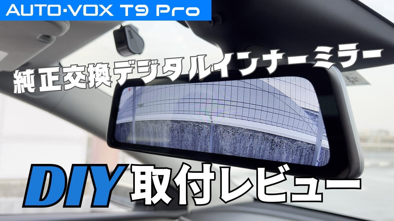 OEM mirror replacement type dash cam AUTO-VOX T9 Pro | Tesla Model