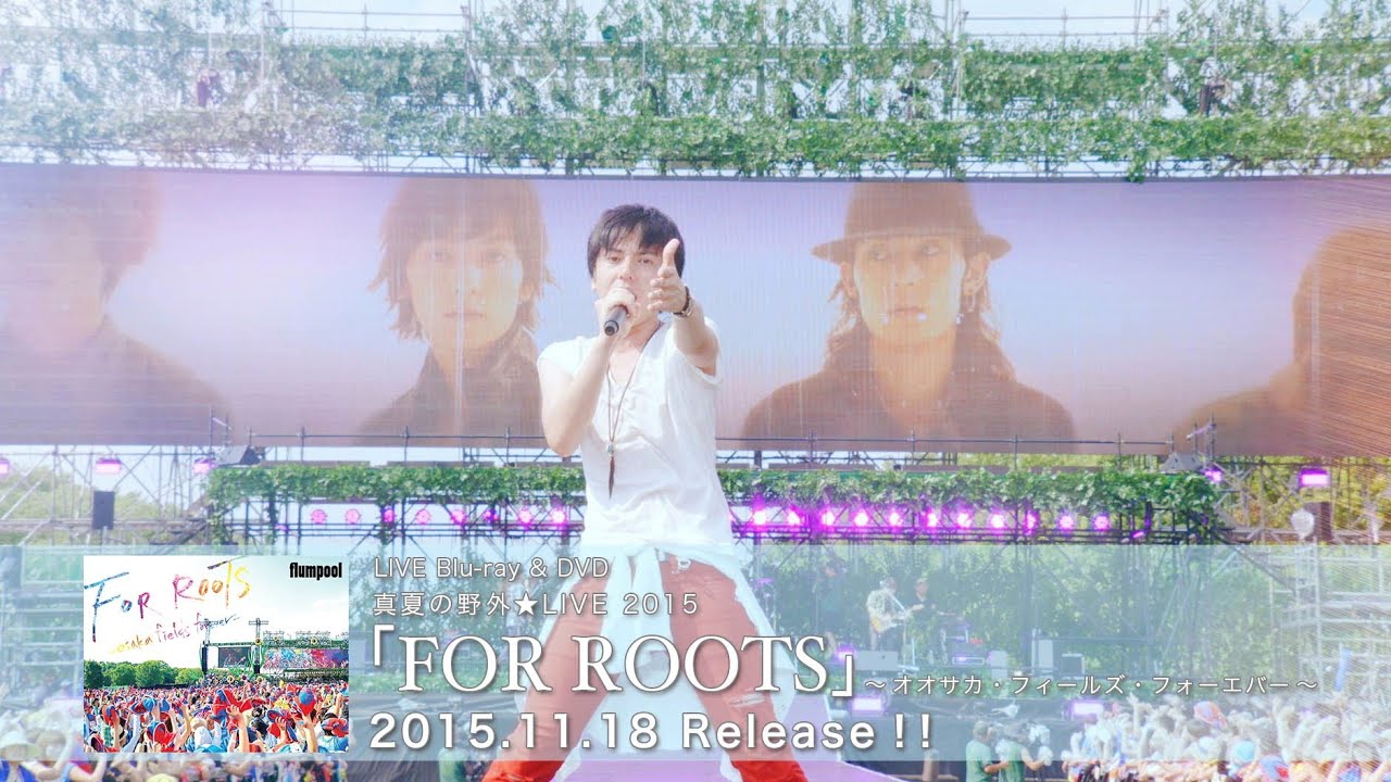 flumpool 真夏の野外☆LIVE 2015 「FOR ROOTS」 ～オオサカ