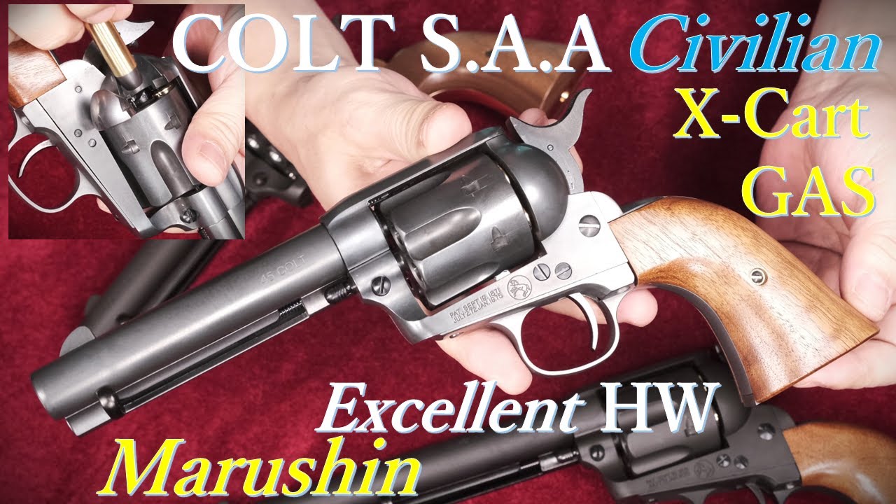 22年末発売 COLT S.A.A シビリアン・エクセレントHW・X-カート式ガス