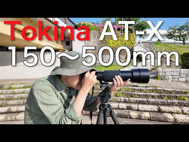 Tokina AT-X 150-500mm F5.6 - Photographing TOKYO SKYTREE Tokina AT