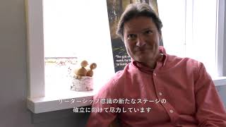 出版決定！自然に根ざしたリジェネラティブ・リーダーシップの叡智を