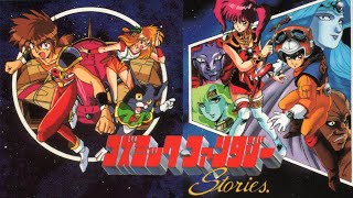 メガCD版『コズミックファンタジー STORIES』を初見プレイ 第1回 - YouTube