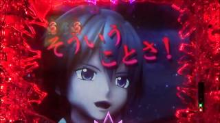 CRひぐらしのなく頃に～叫～KM‐V パチンコ スペック 予告 初打ち 打ち