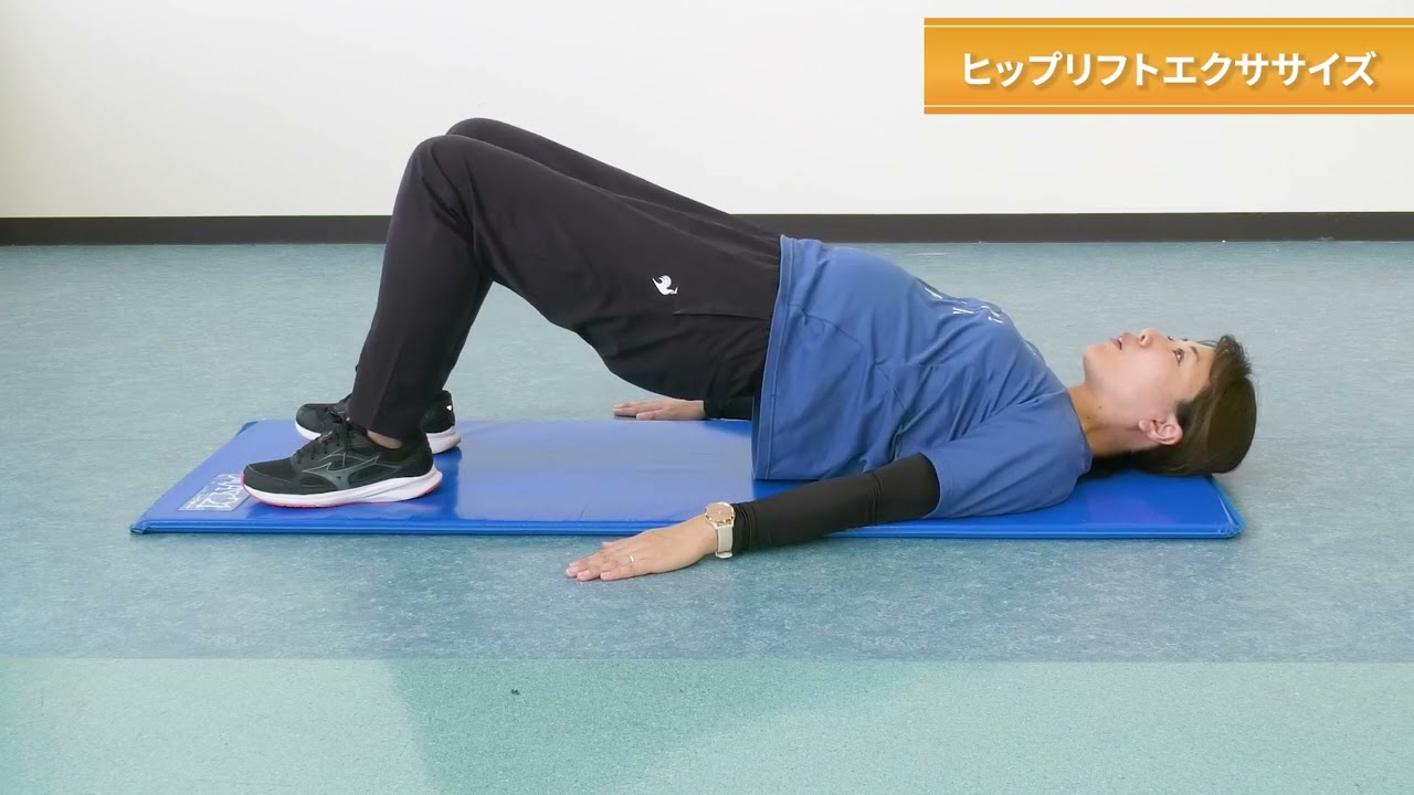 健康体操動画 - 愛媛県厚生連健診センター