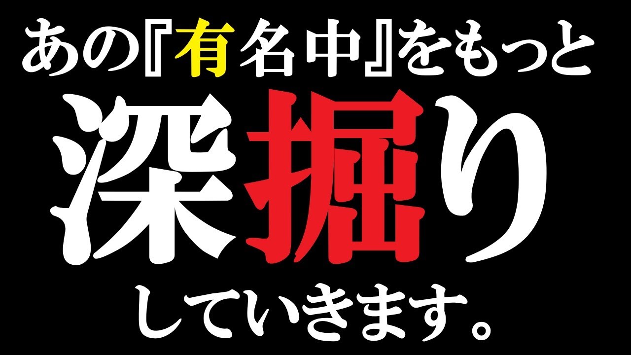 Tale】サピックス夏期講習教材『有名中学入試問題集』の効果を高めます