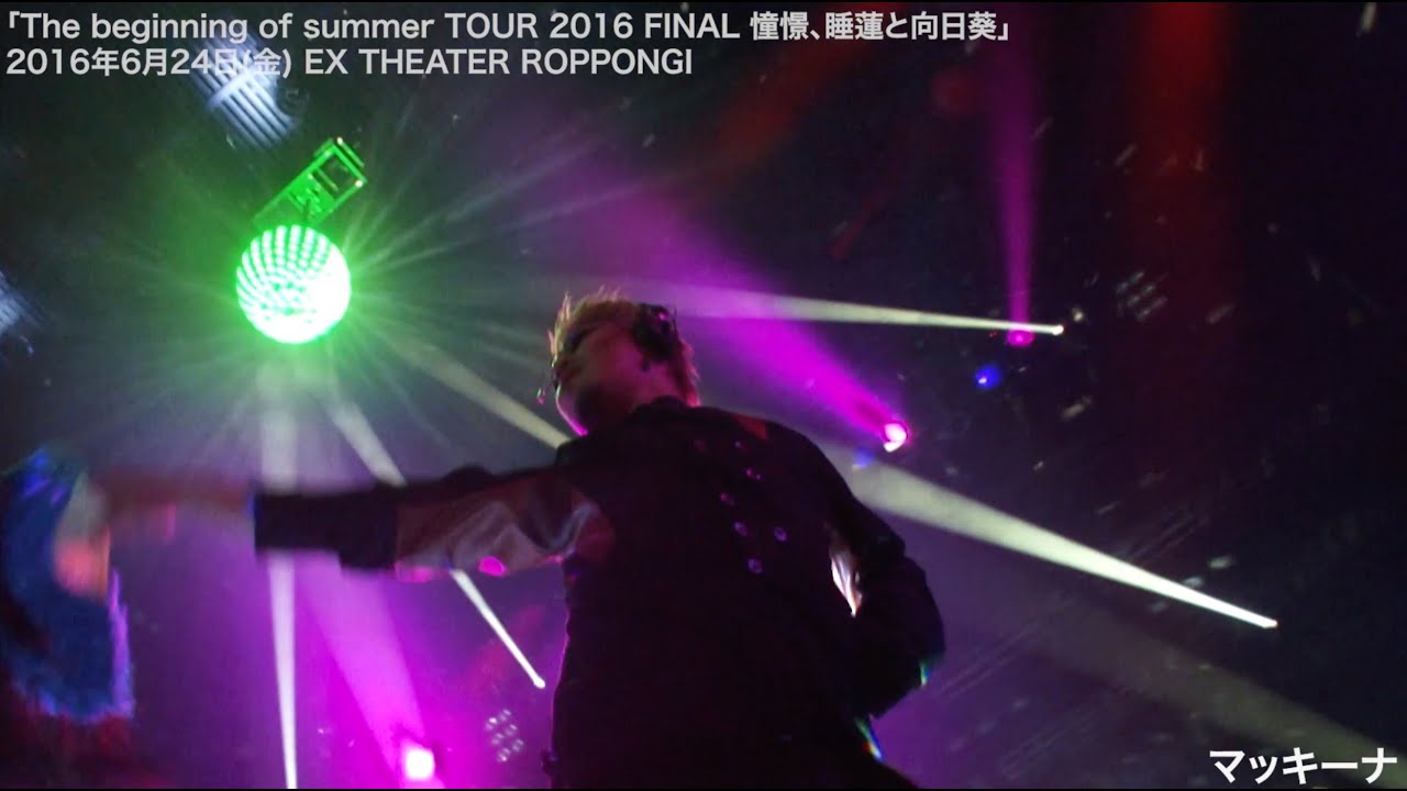 cali≠gari「リンチ」/2015年11月14日(土)本八幡ROUTE14 - YouTube