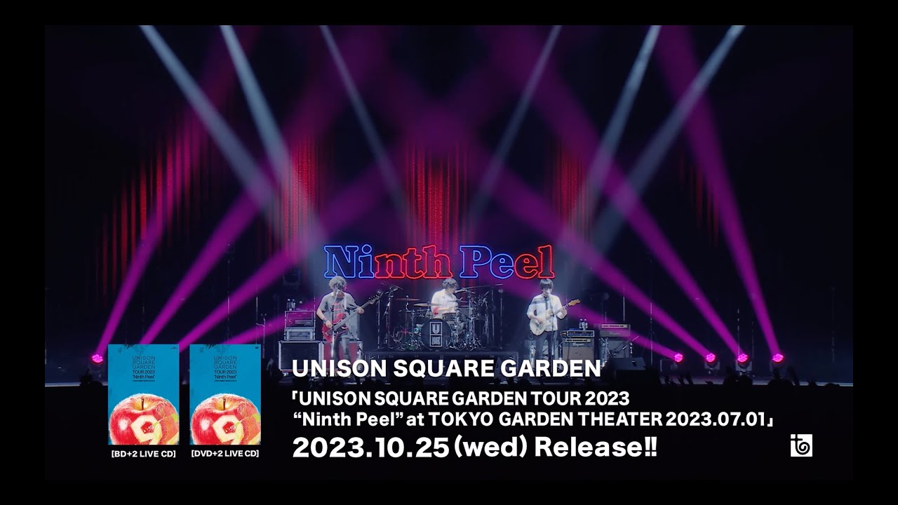 UNISON SQUARE GARDEN結成20周年記念特集｜ストイックに歩み続けた日々