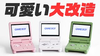 レトロゲーム】ゲームボーイアドバンス SPのジャンク品を購入してみた