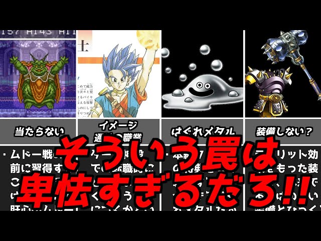 ドラゴンクエストⅥ 消しゴム フローラ 緑色 前編 ドラゴンクエスト6