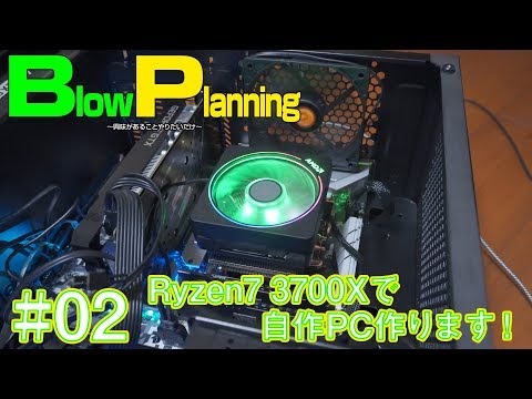 自作PC RYZEN7 1700・8GB・128GB・R7 260X 初心者でも簡単 自作PC