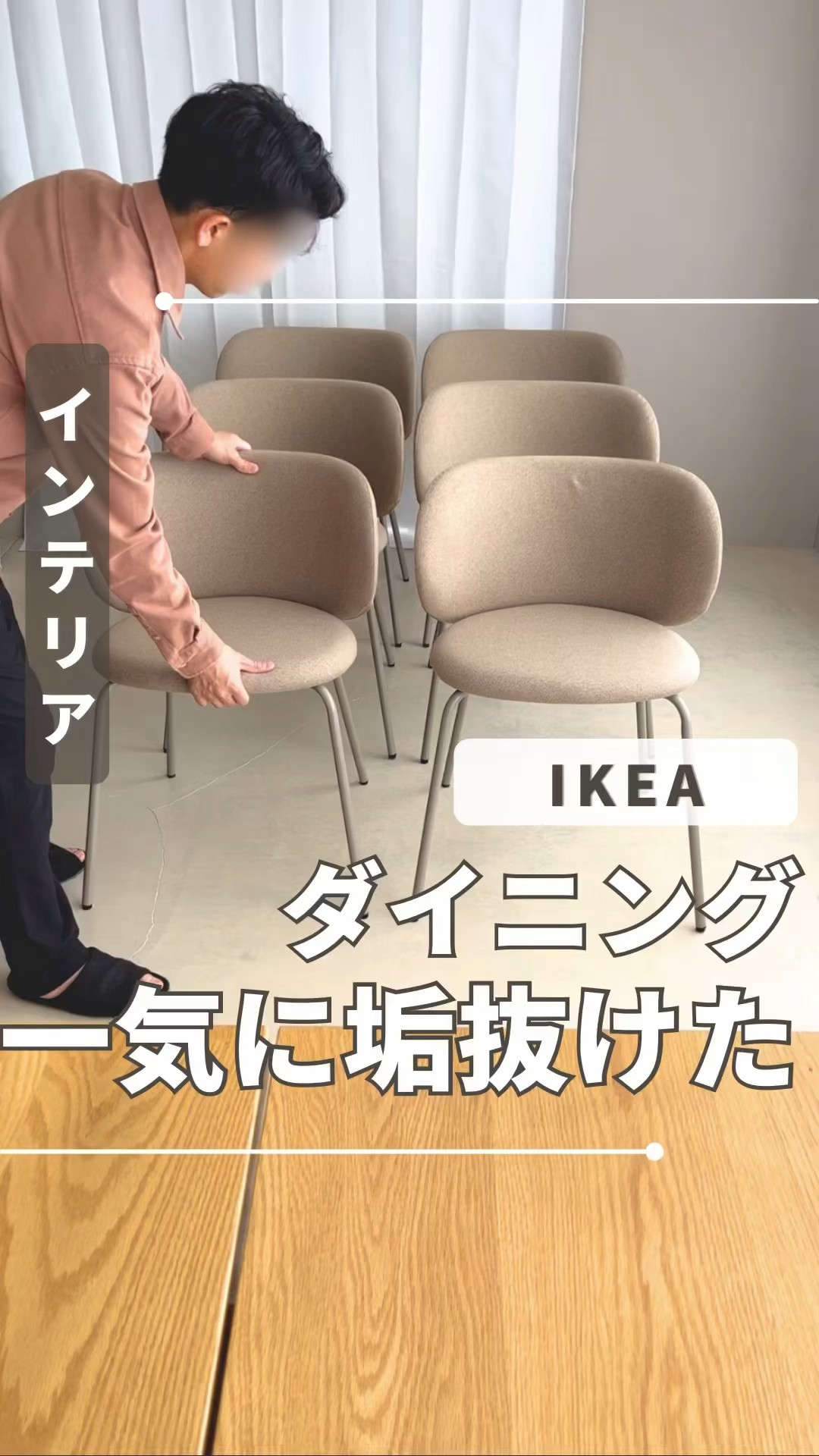 田舎暮らしにハイセンスなチェアーを置いてみた。#クリルボー