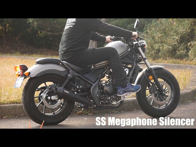 Rebel250 OVER Racing SSメガホン BLK スリップオン - YouTube