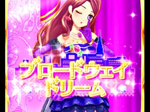 今週のアイカツスターズ！25話 香澄夜空 ドリームステージ - YouTube